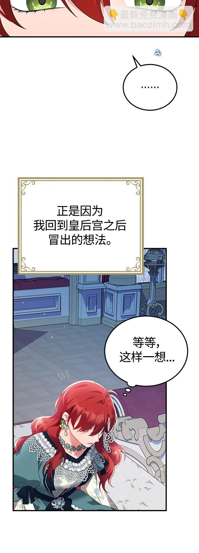 第55话7