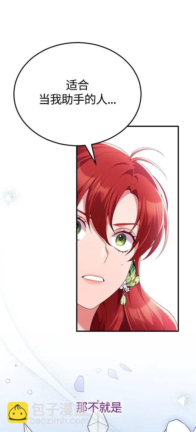 第55话8