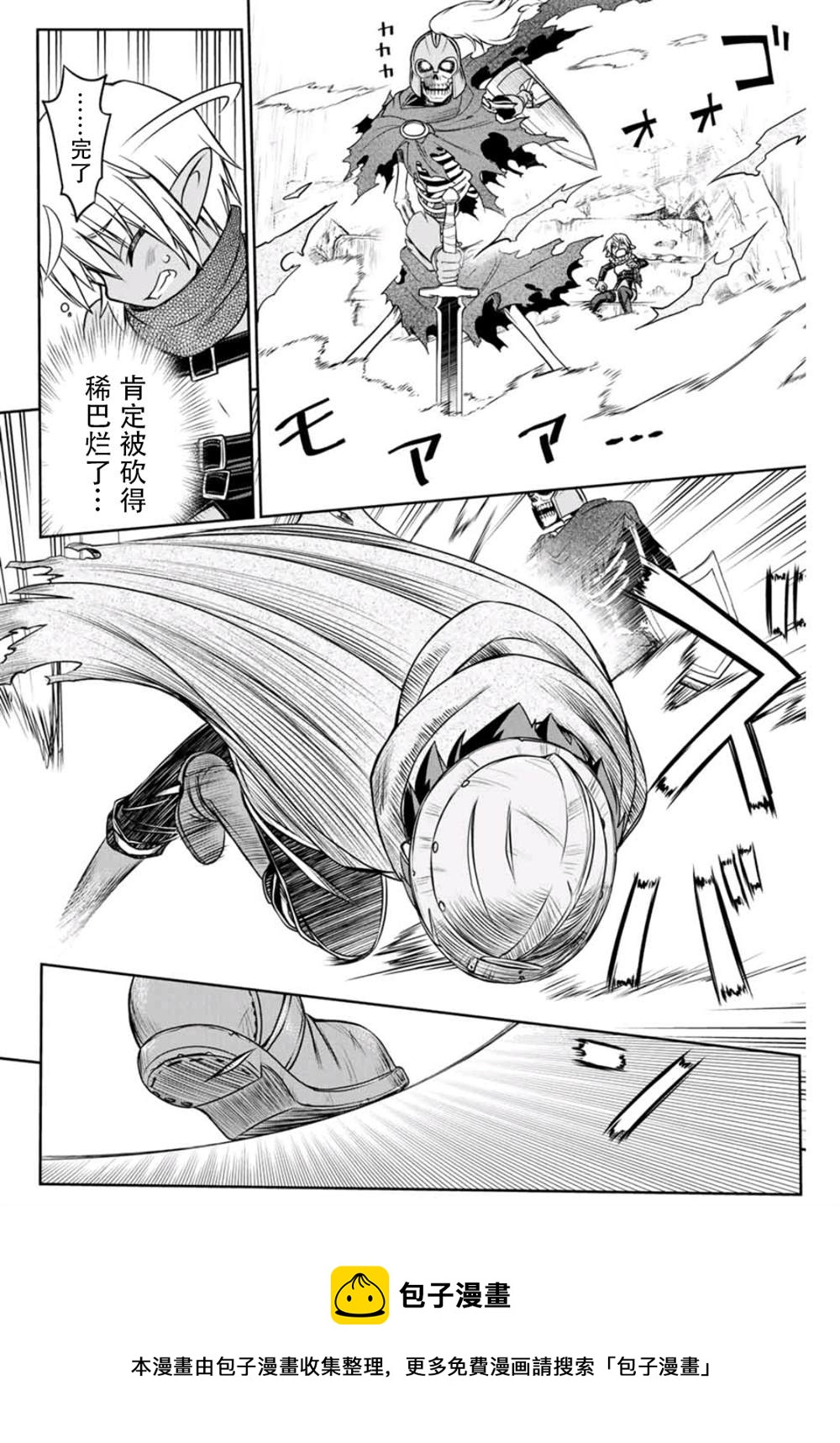 第7话12