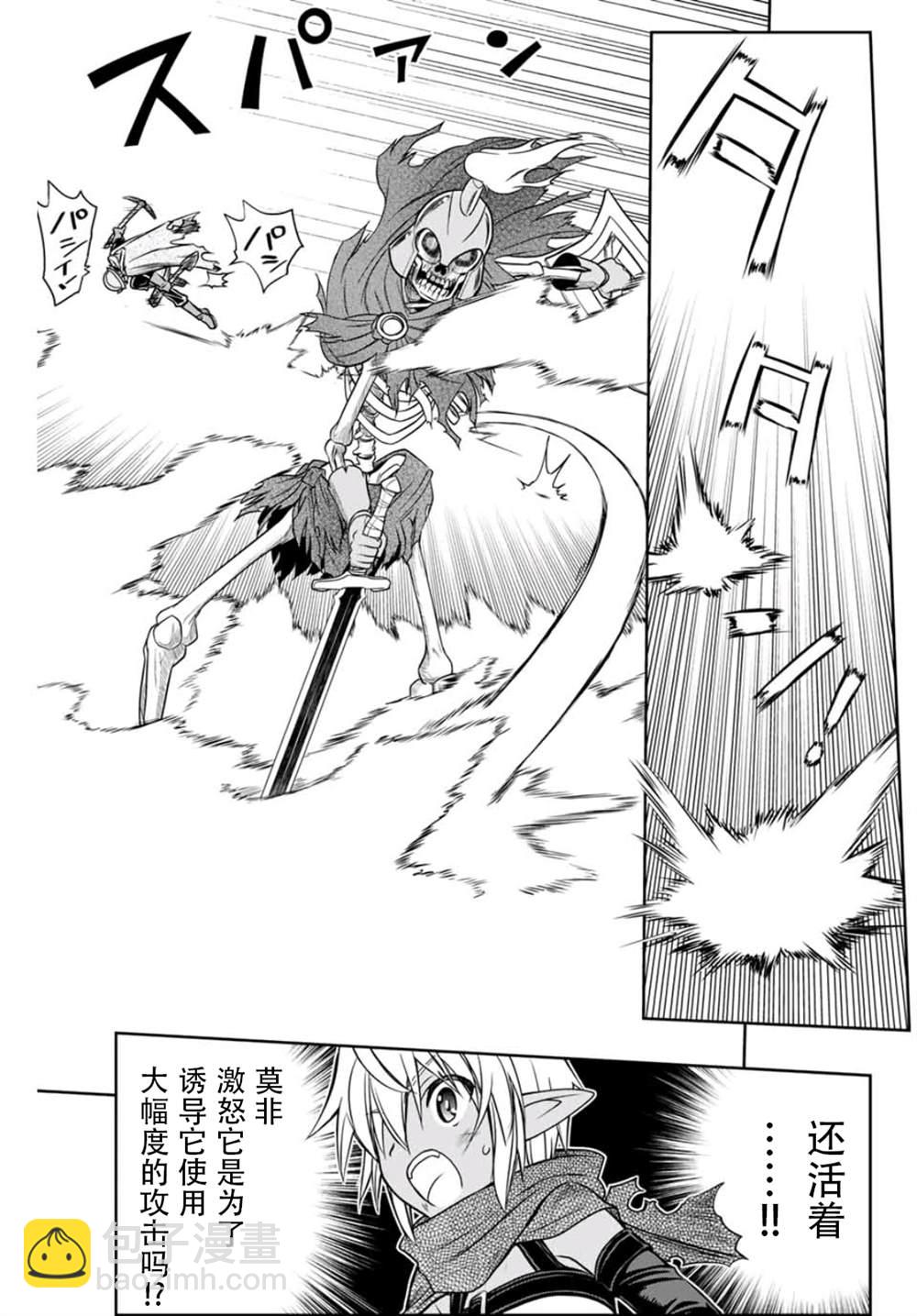 第7话13