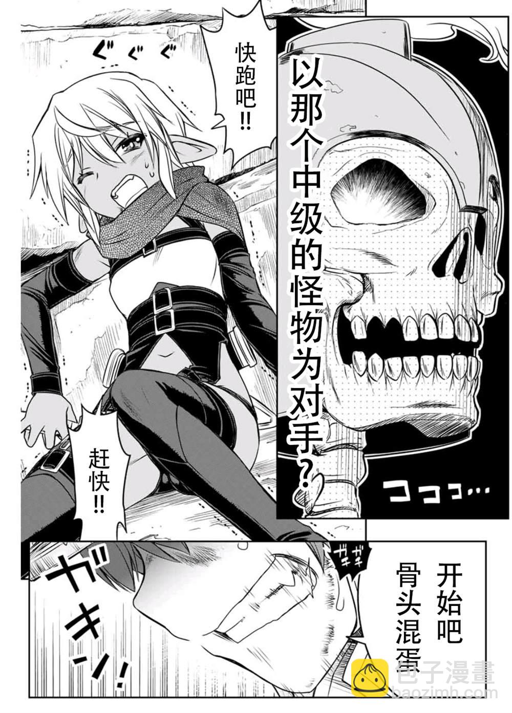第7话5