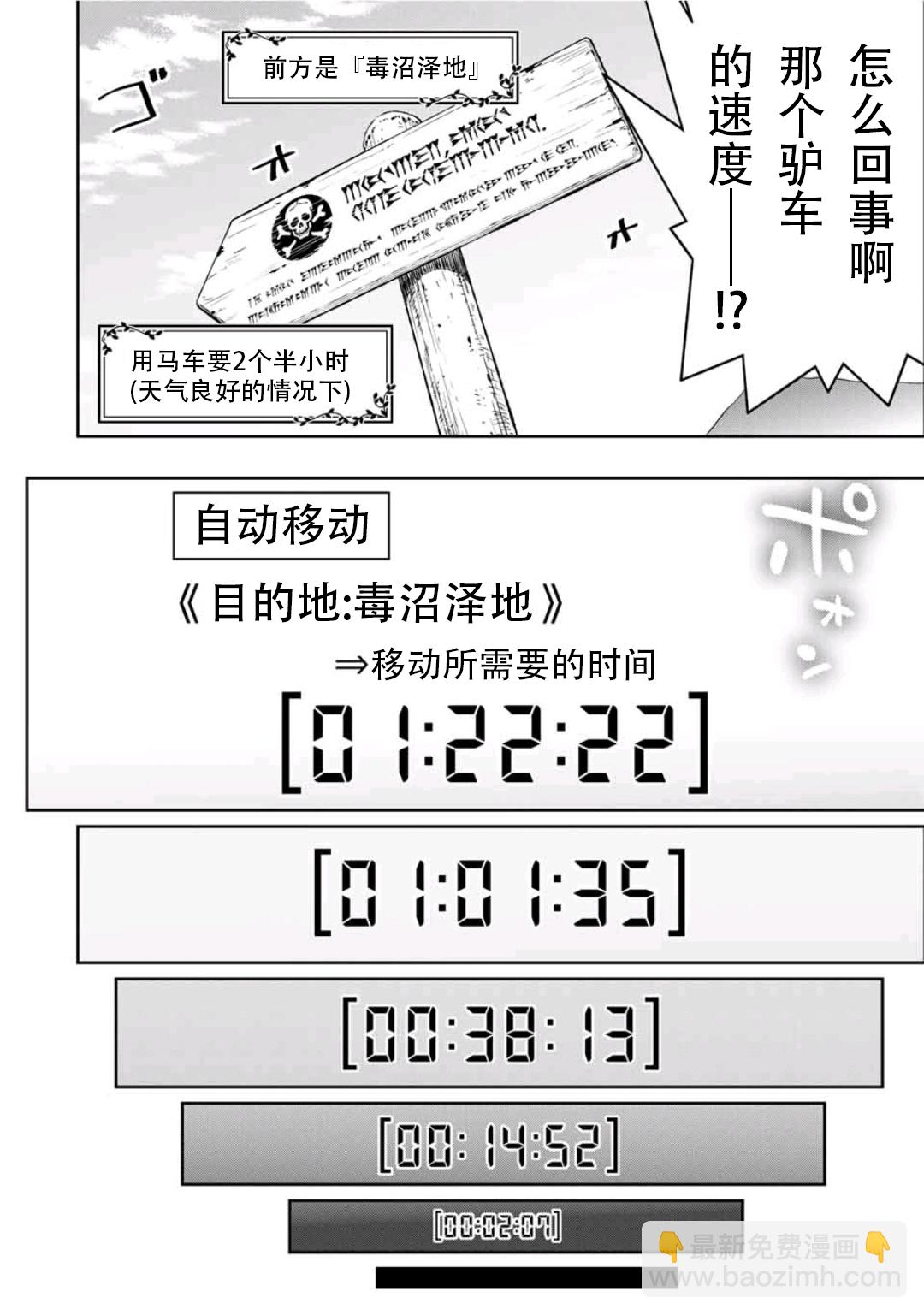 第13话11