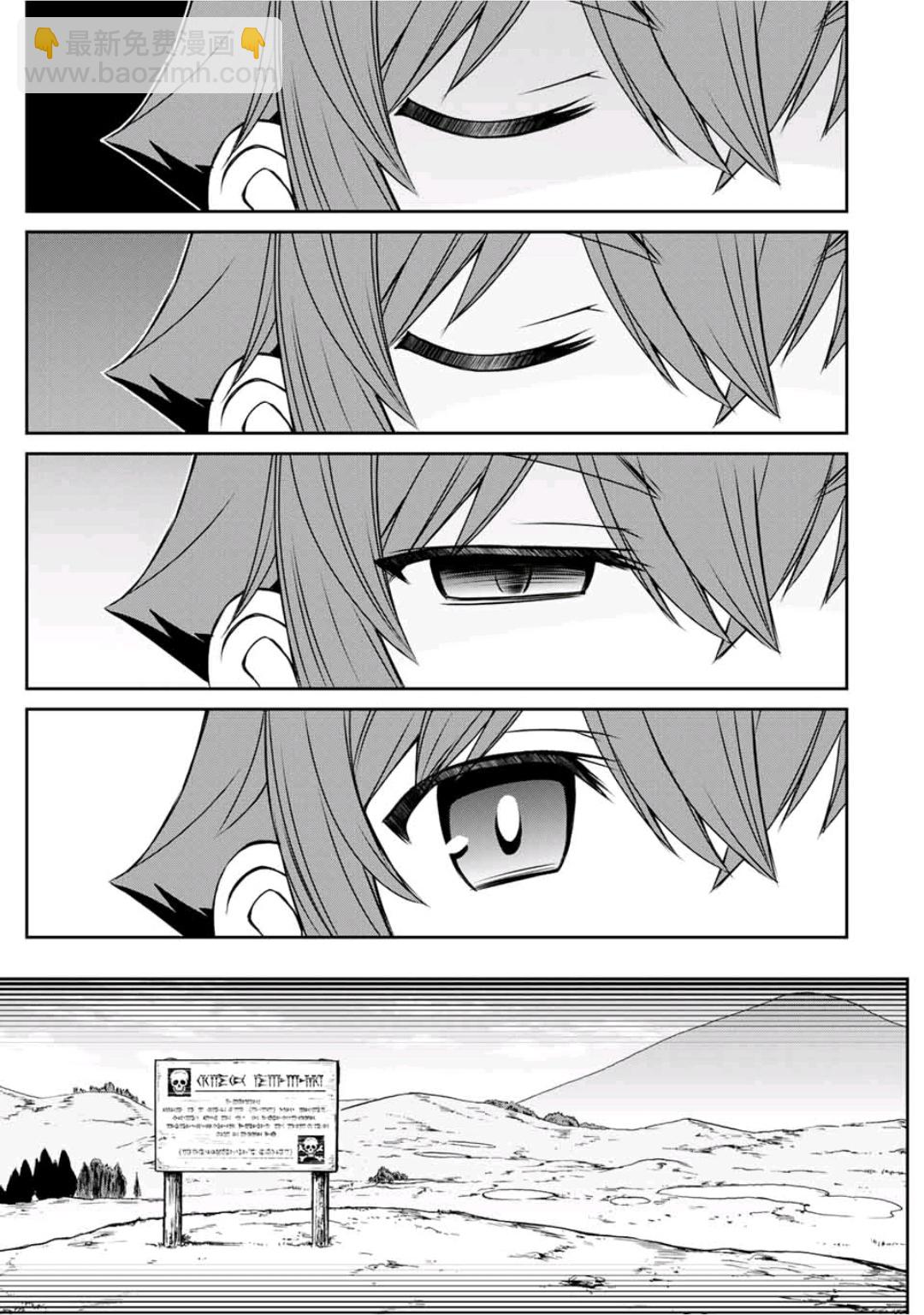 第13话12