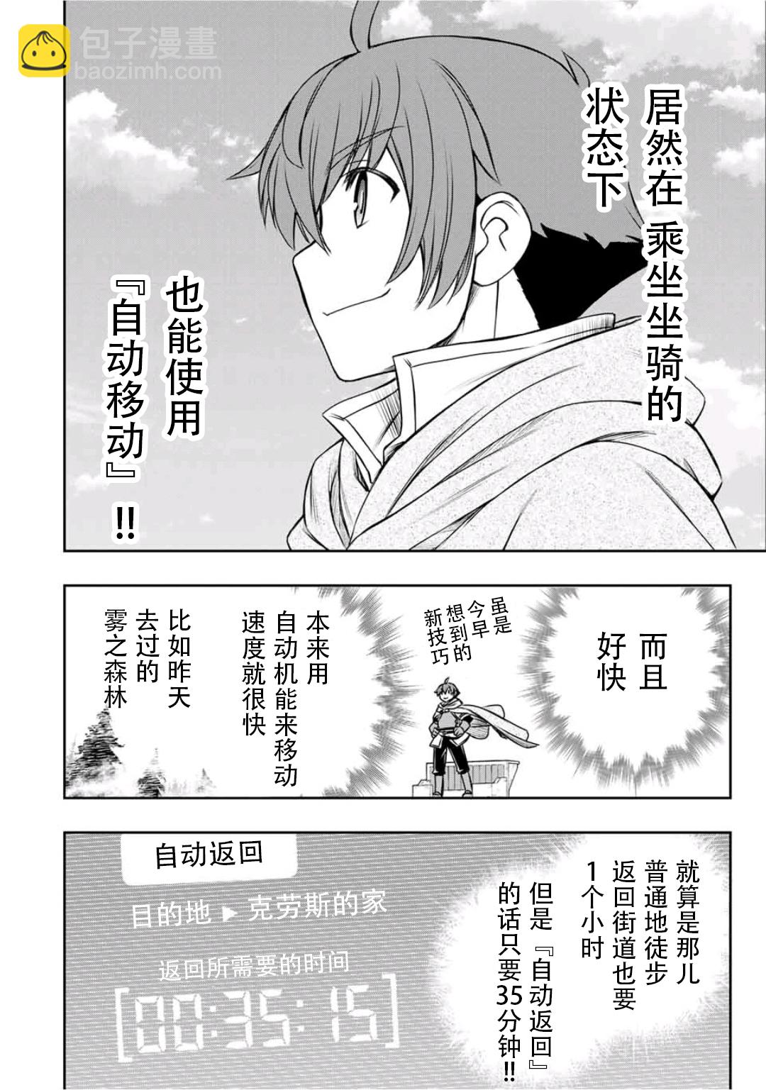 第13话15