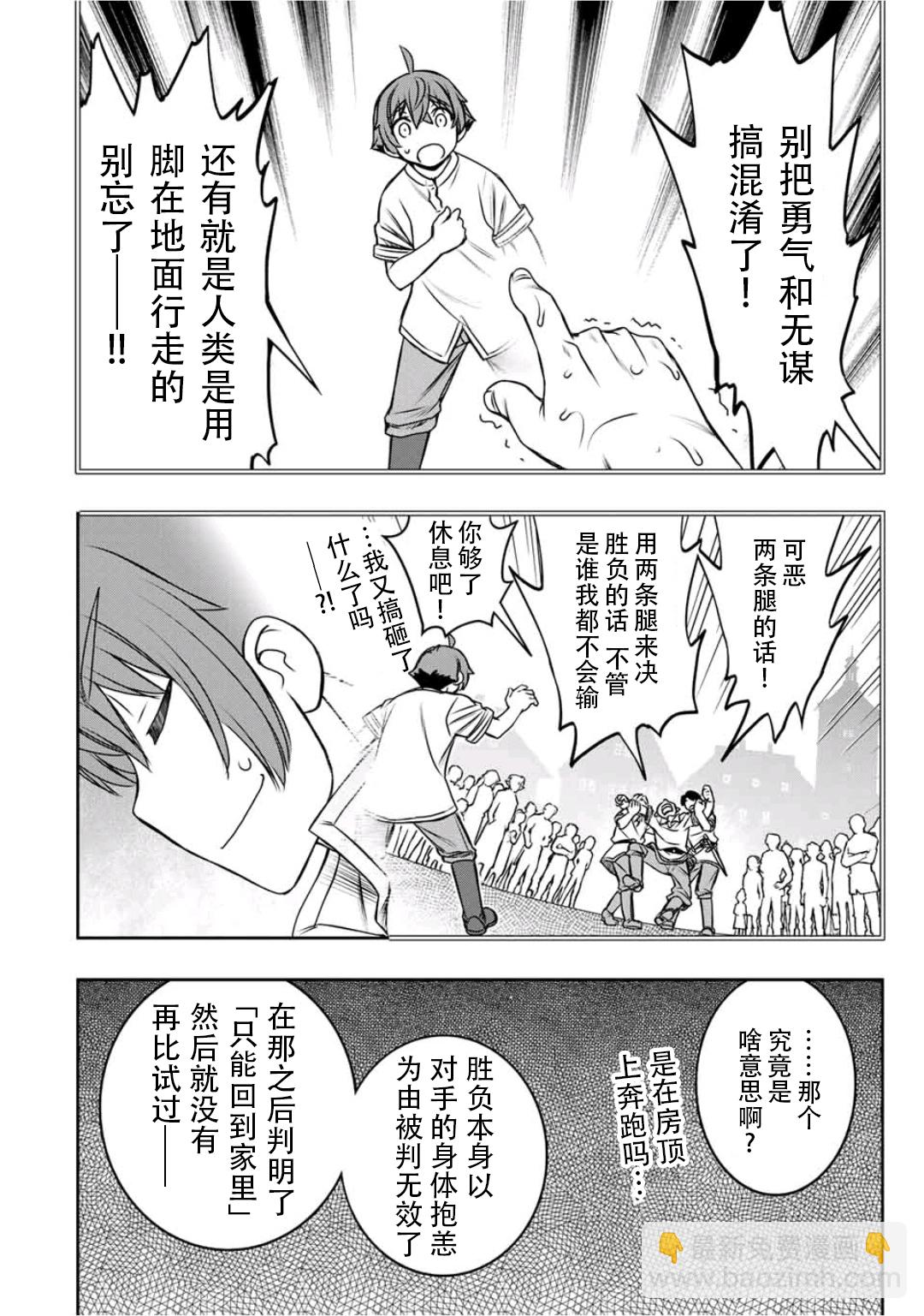 第13话17