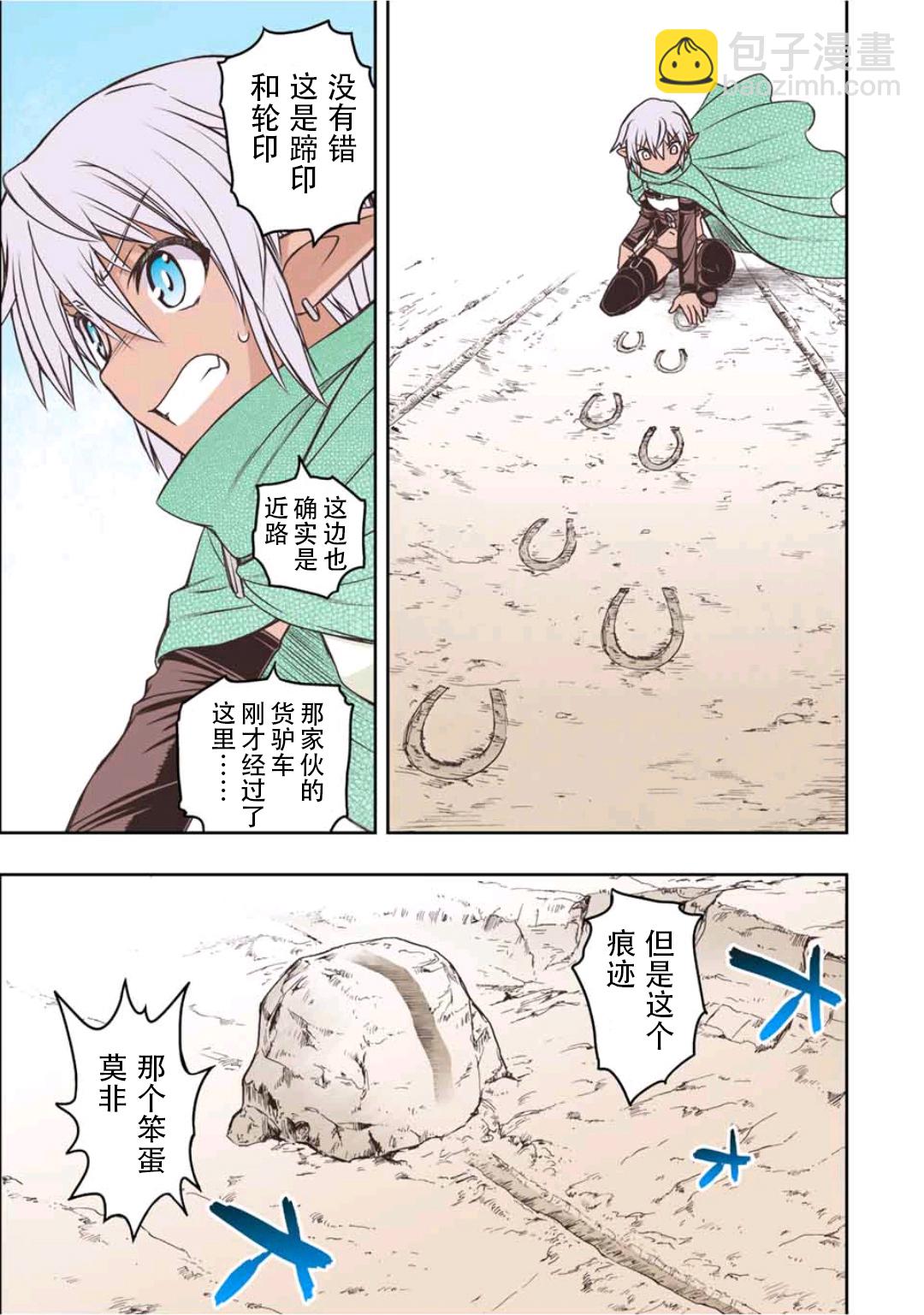 第13话22