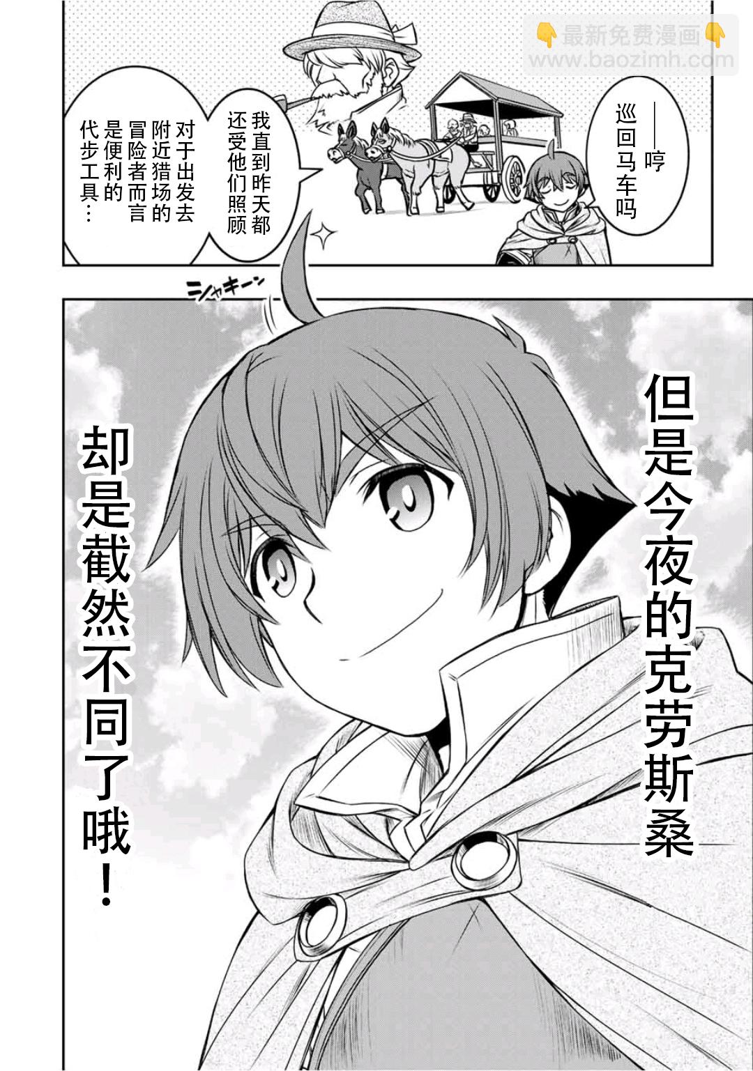 第13话5