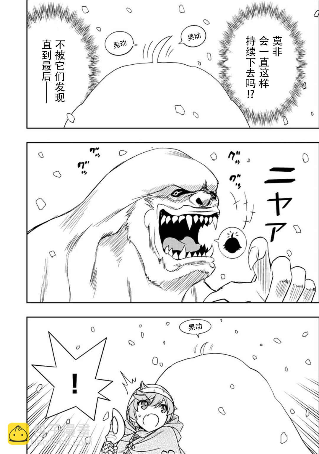 第23话14