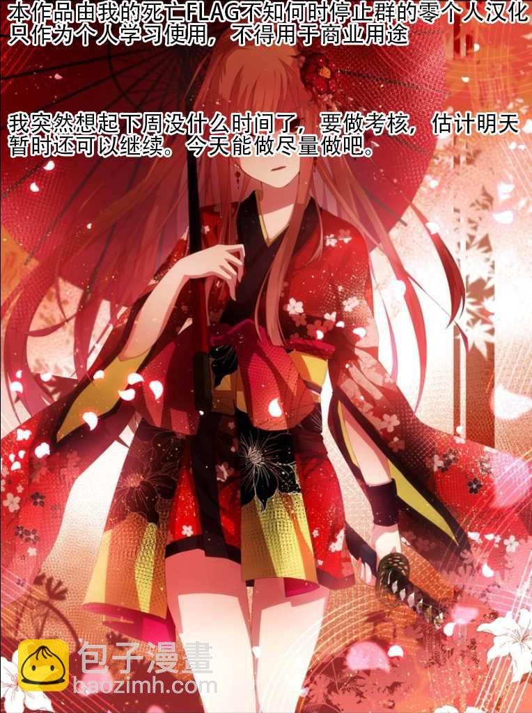 第23话20