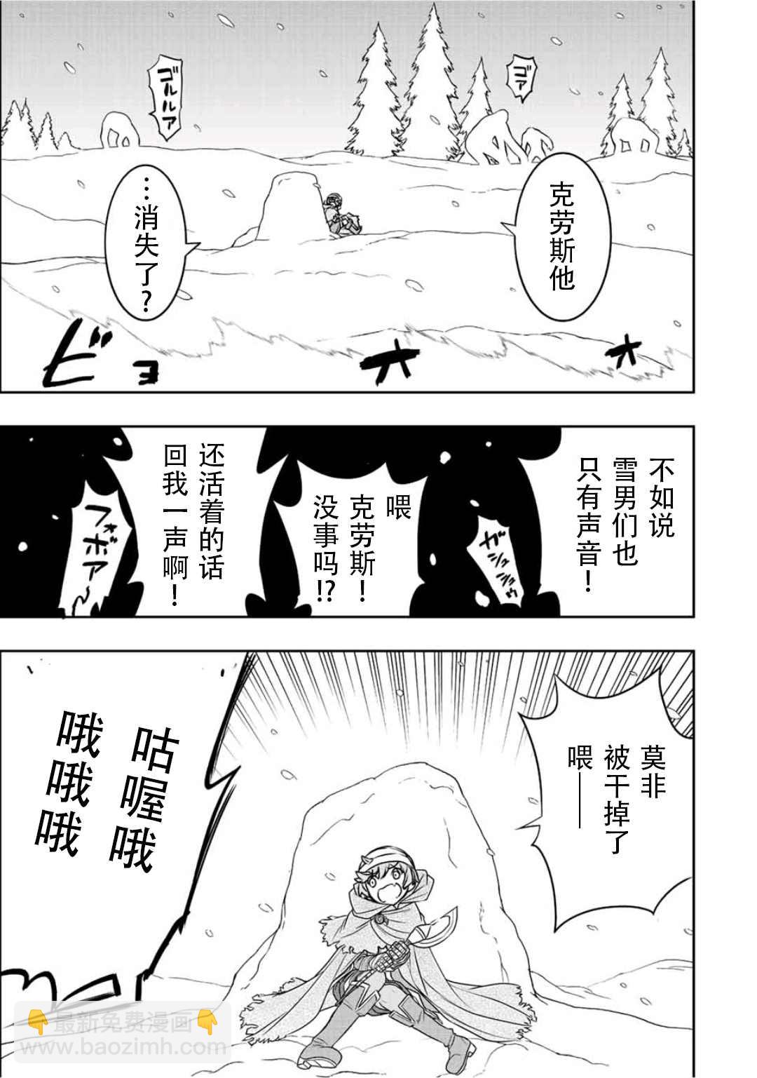第23话9