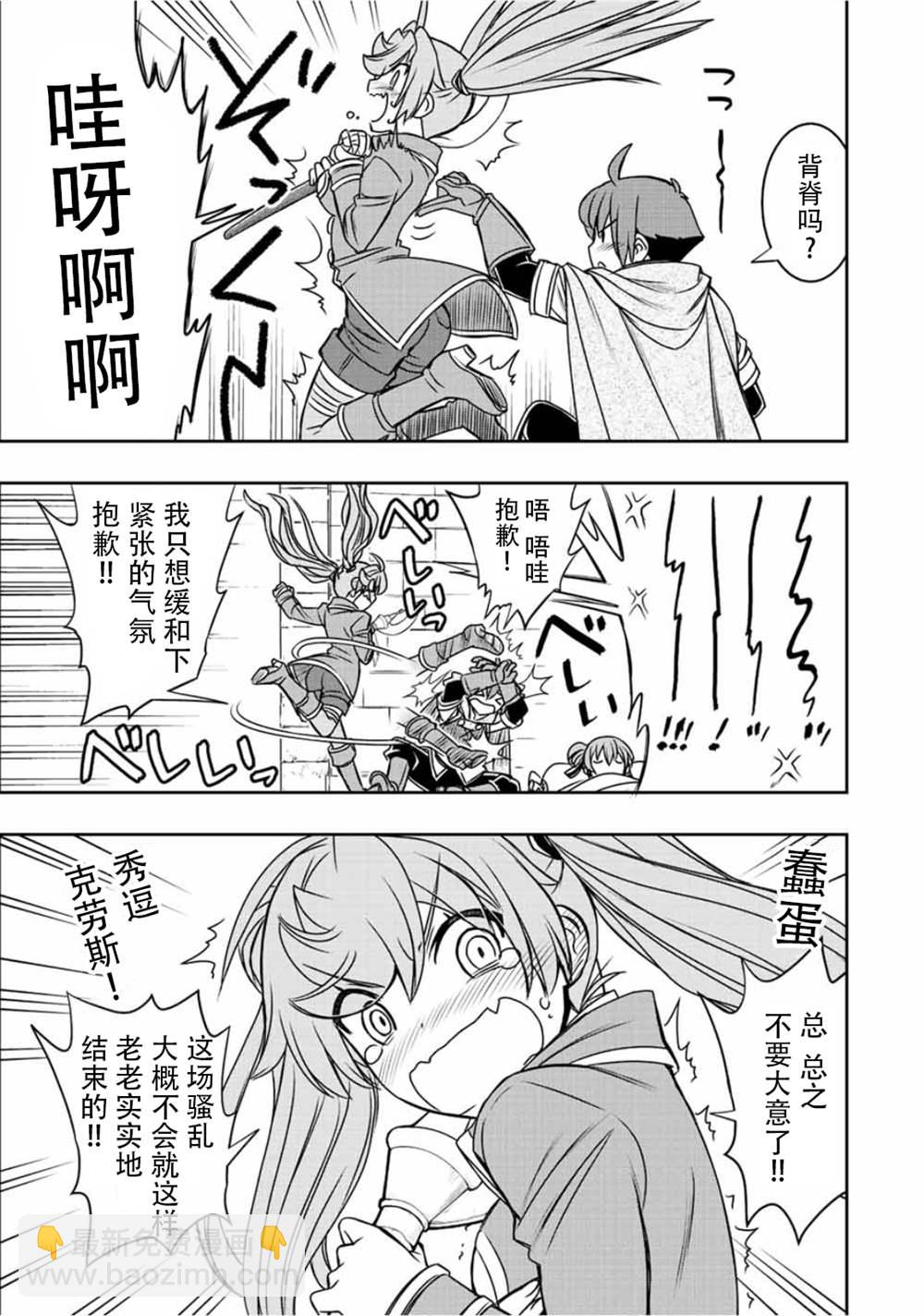 第49话13