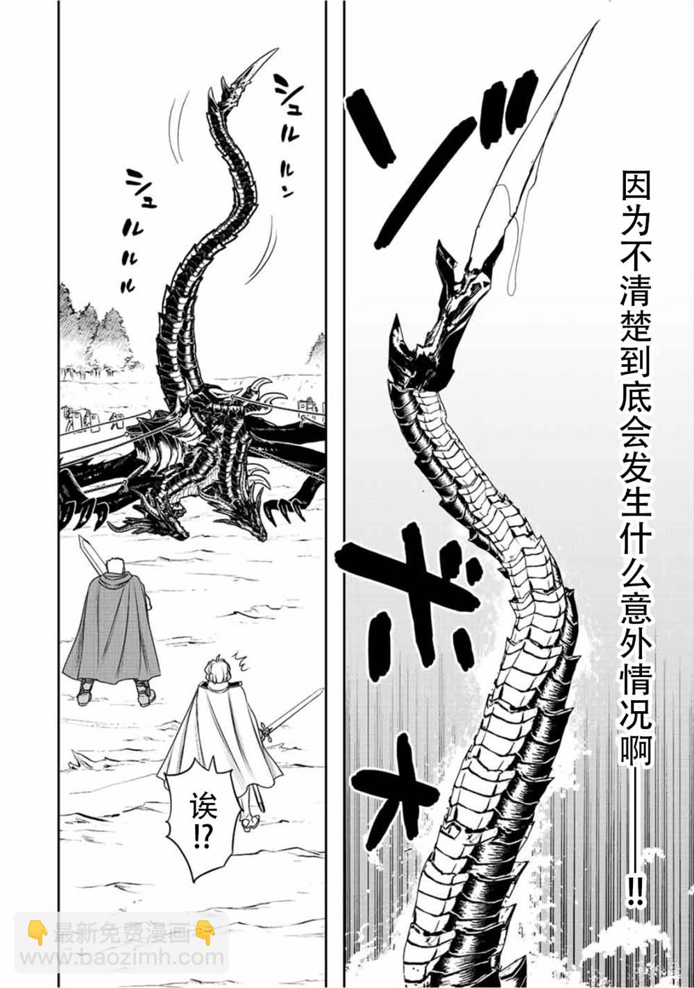 第49话14