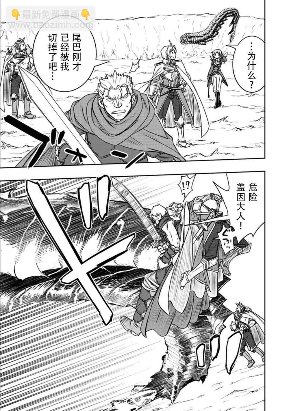 第49话15