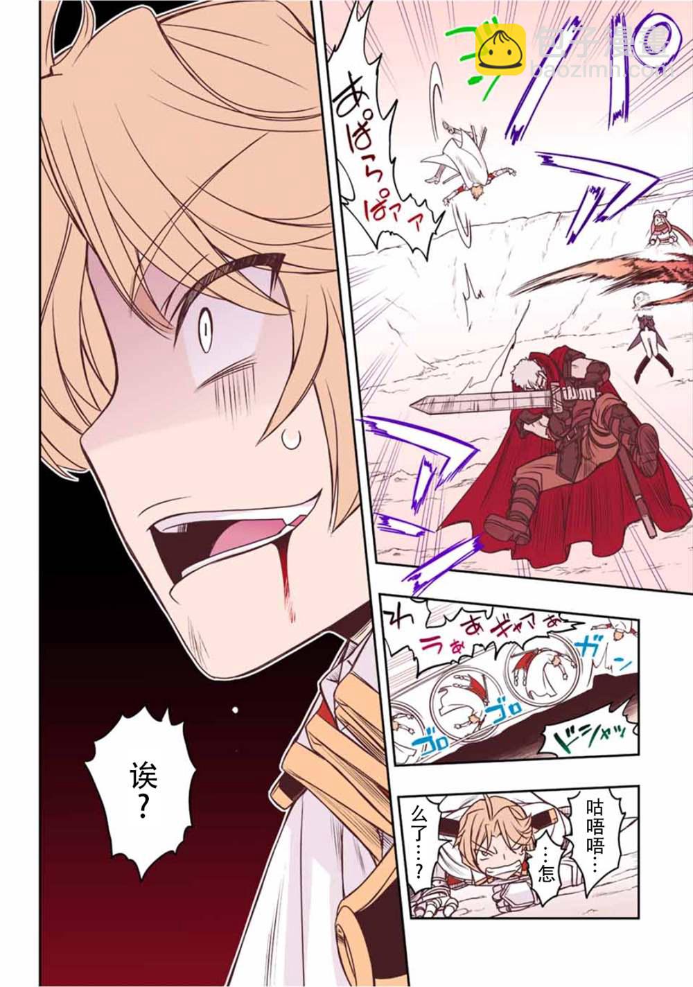 第49话16