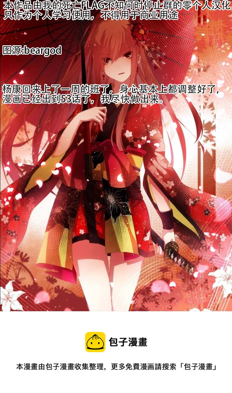 第49话18