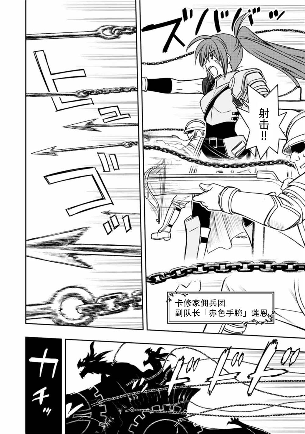 第49话6