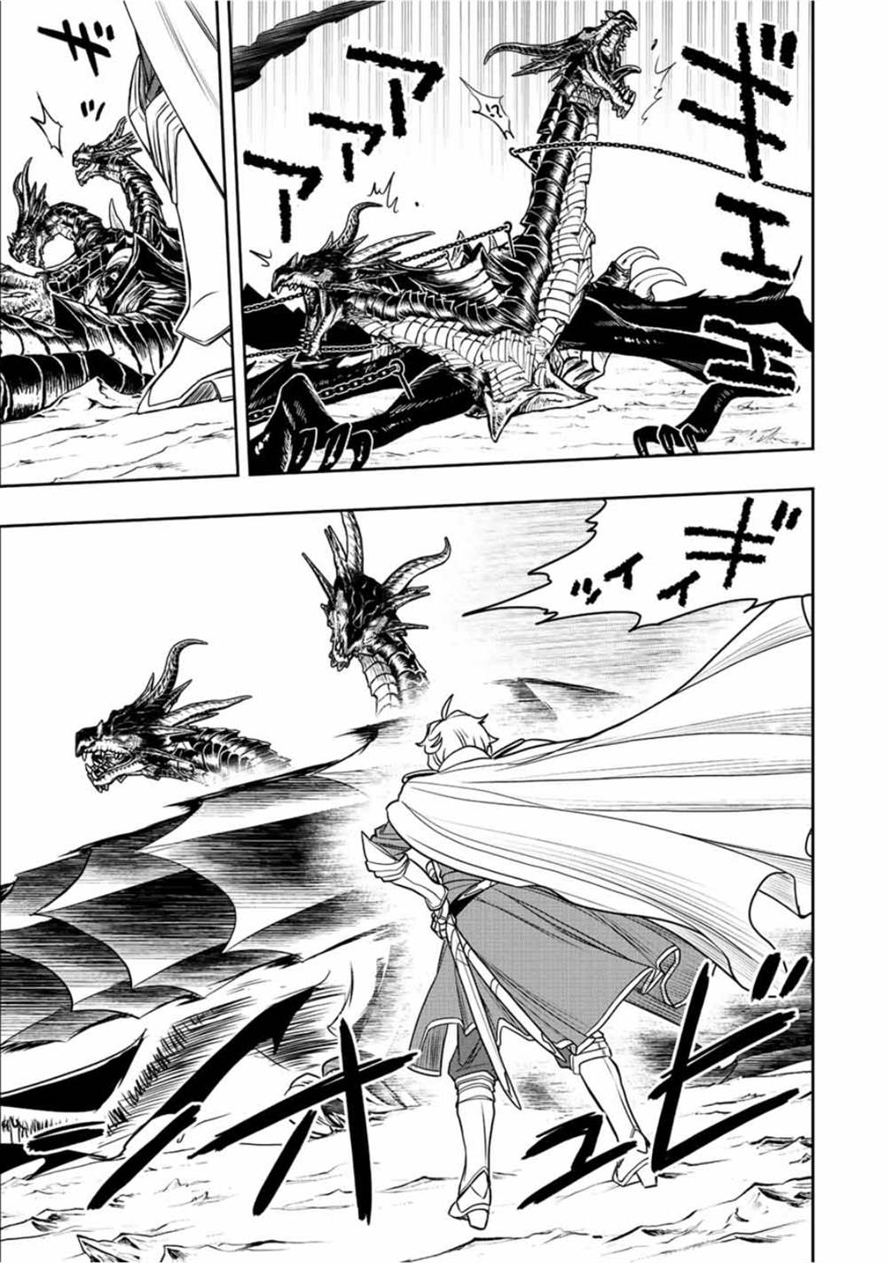 第49话7