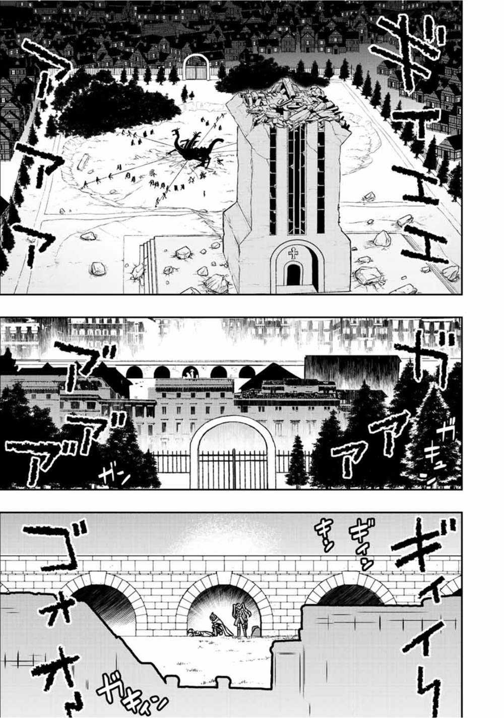 第49话9