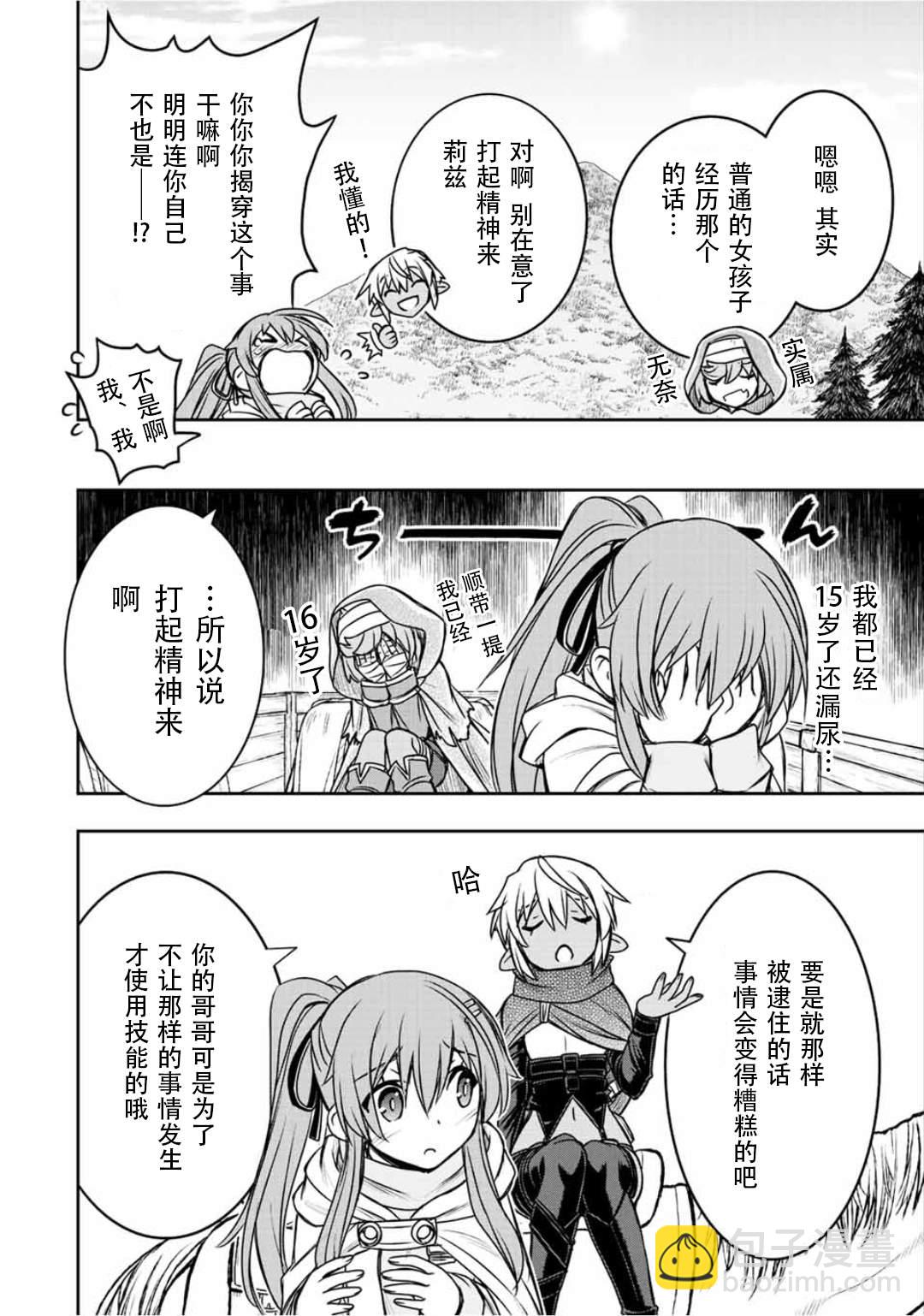 第65话9