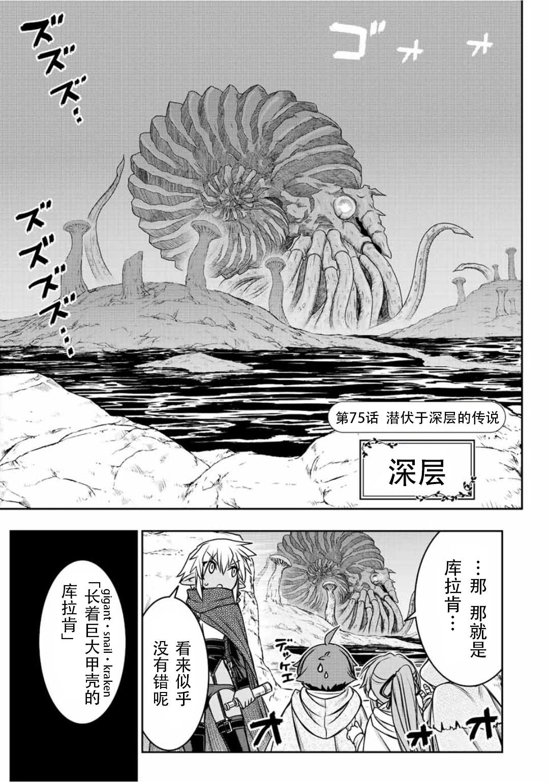 第75话0