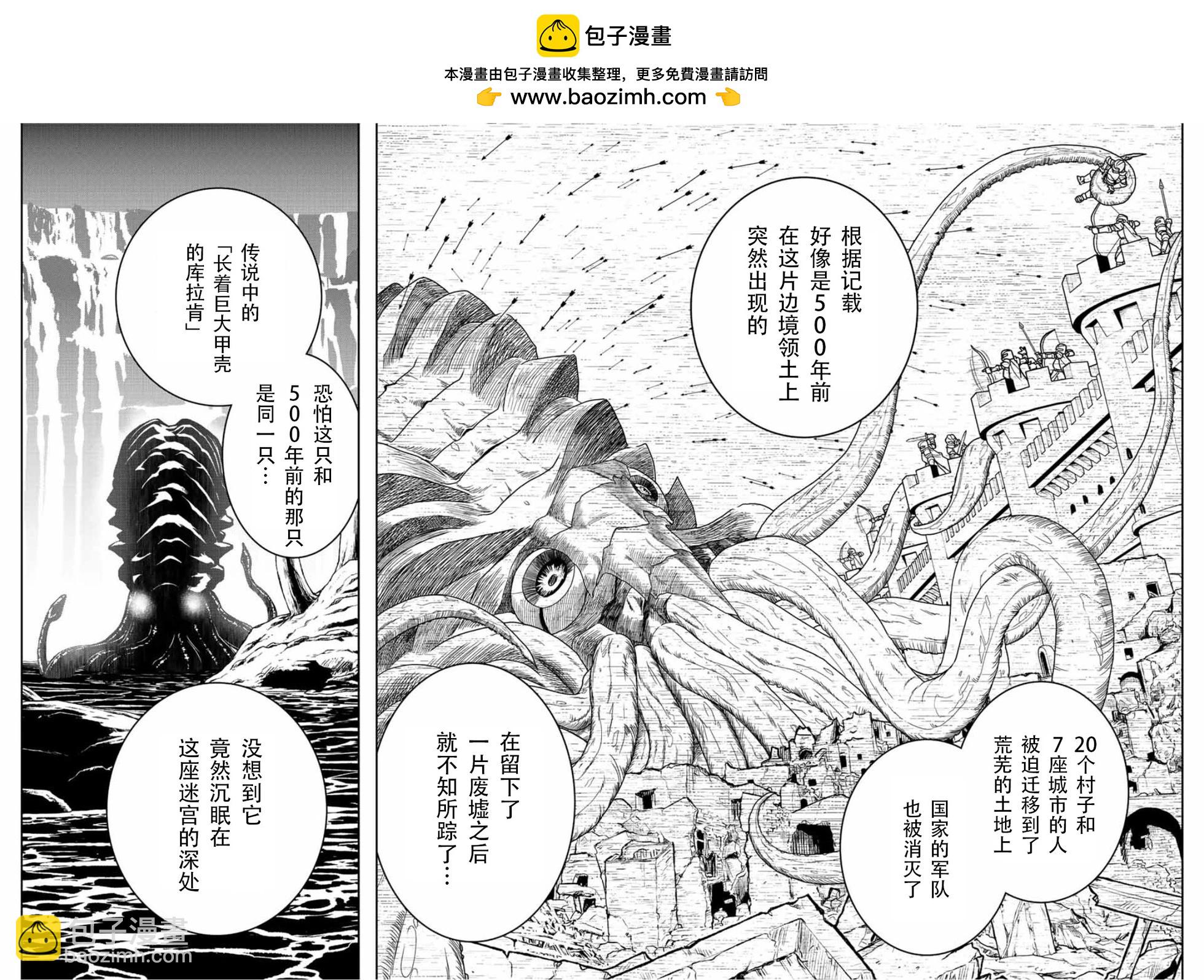 第75话1