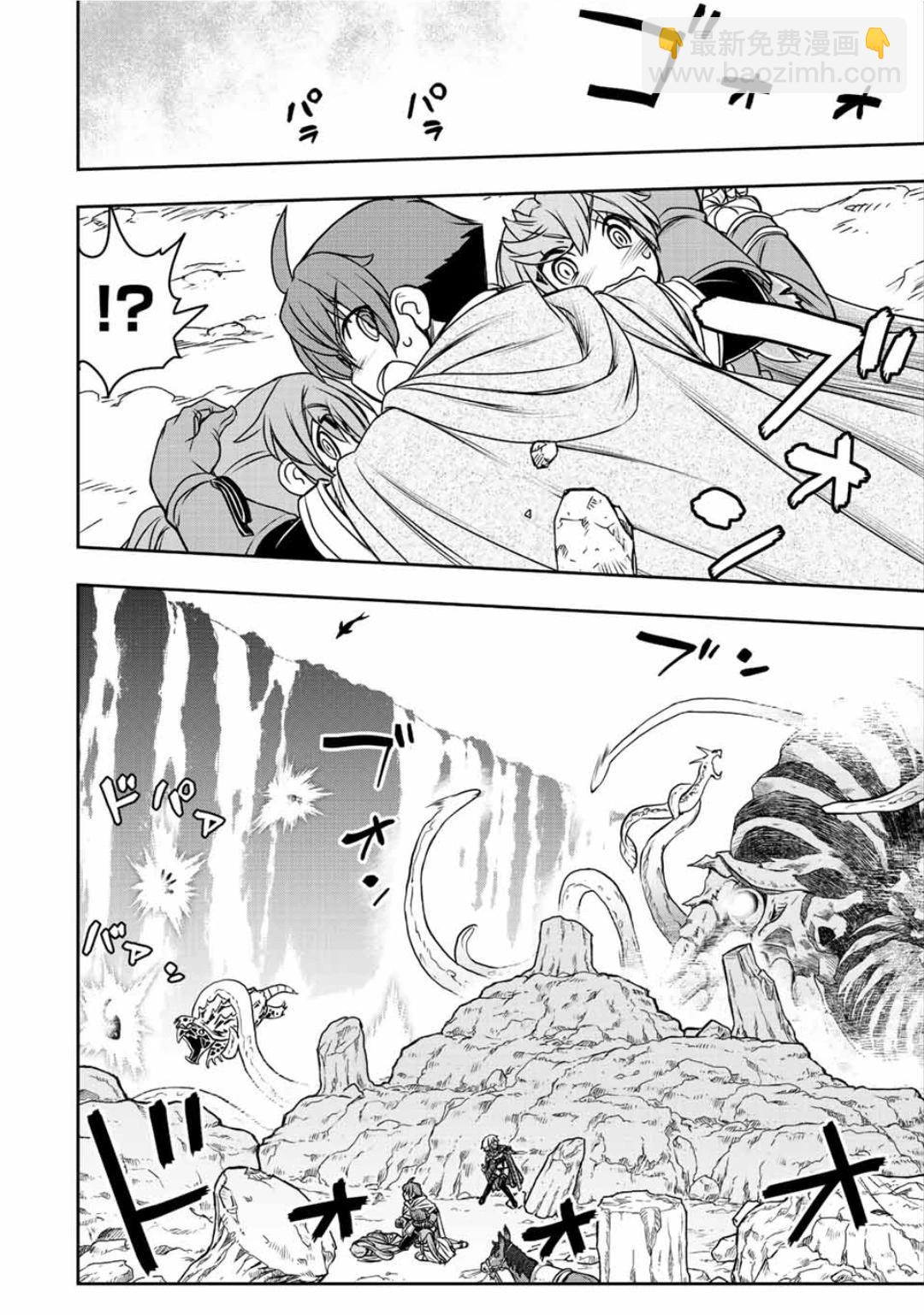 第75话10