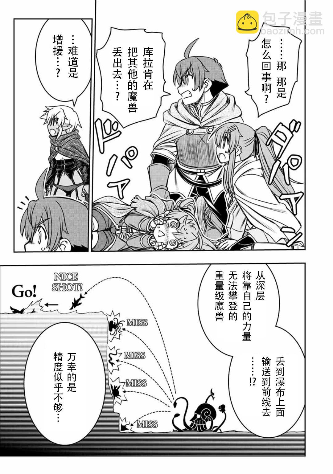 第75话11