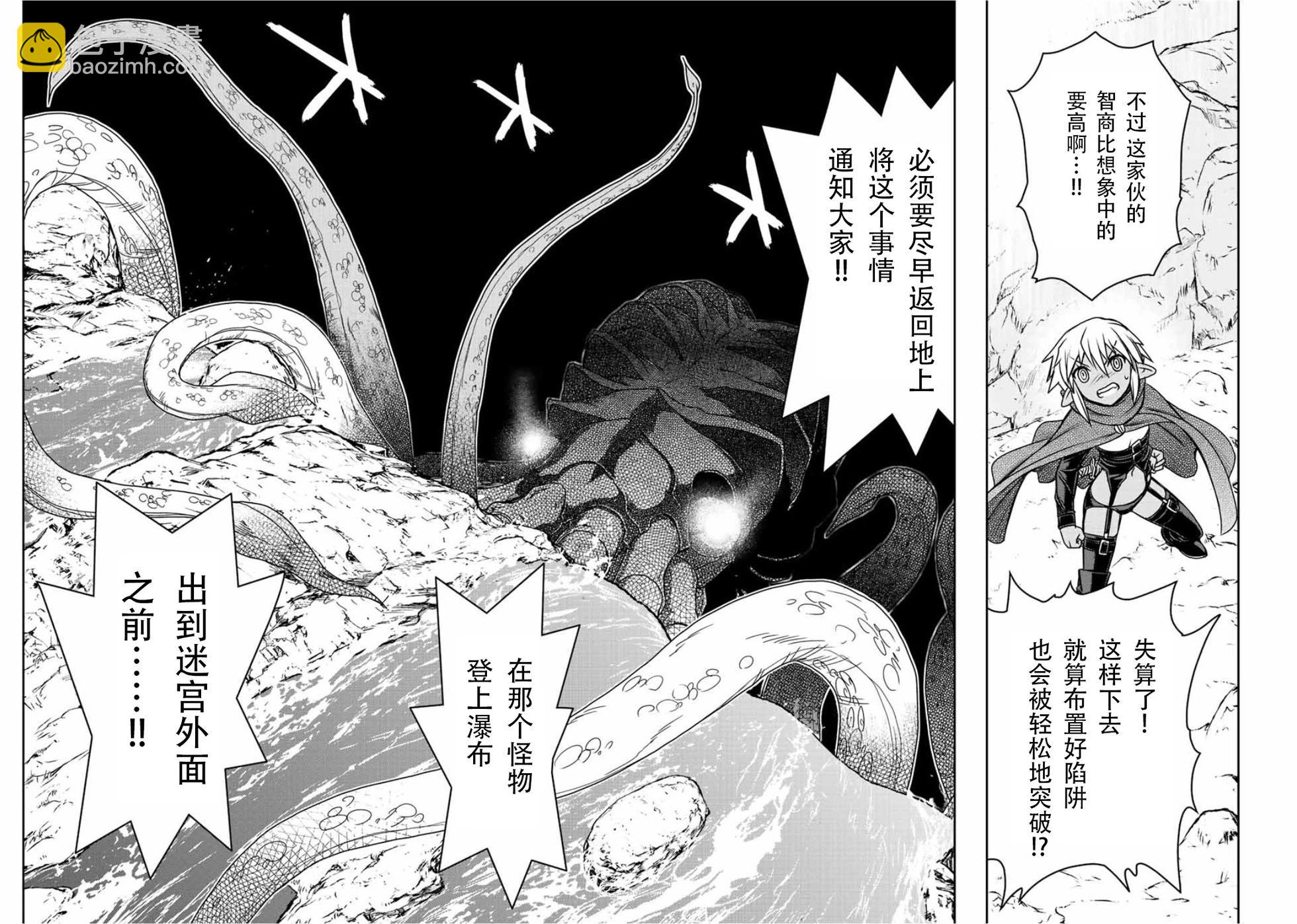 第75话12