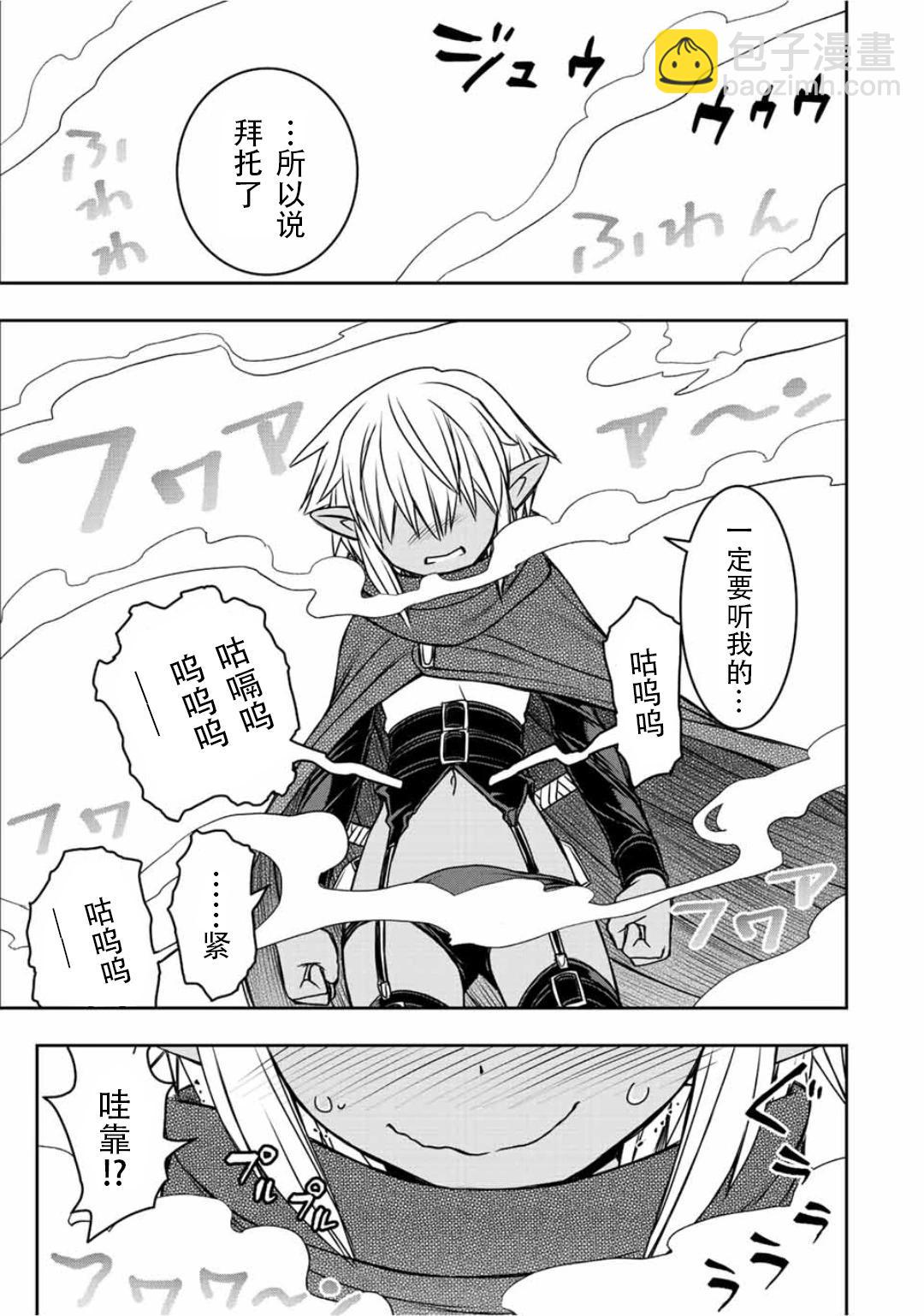第75话14