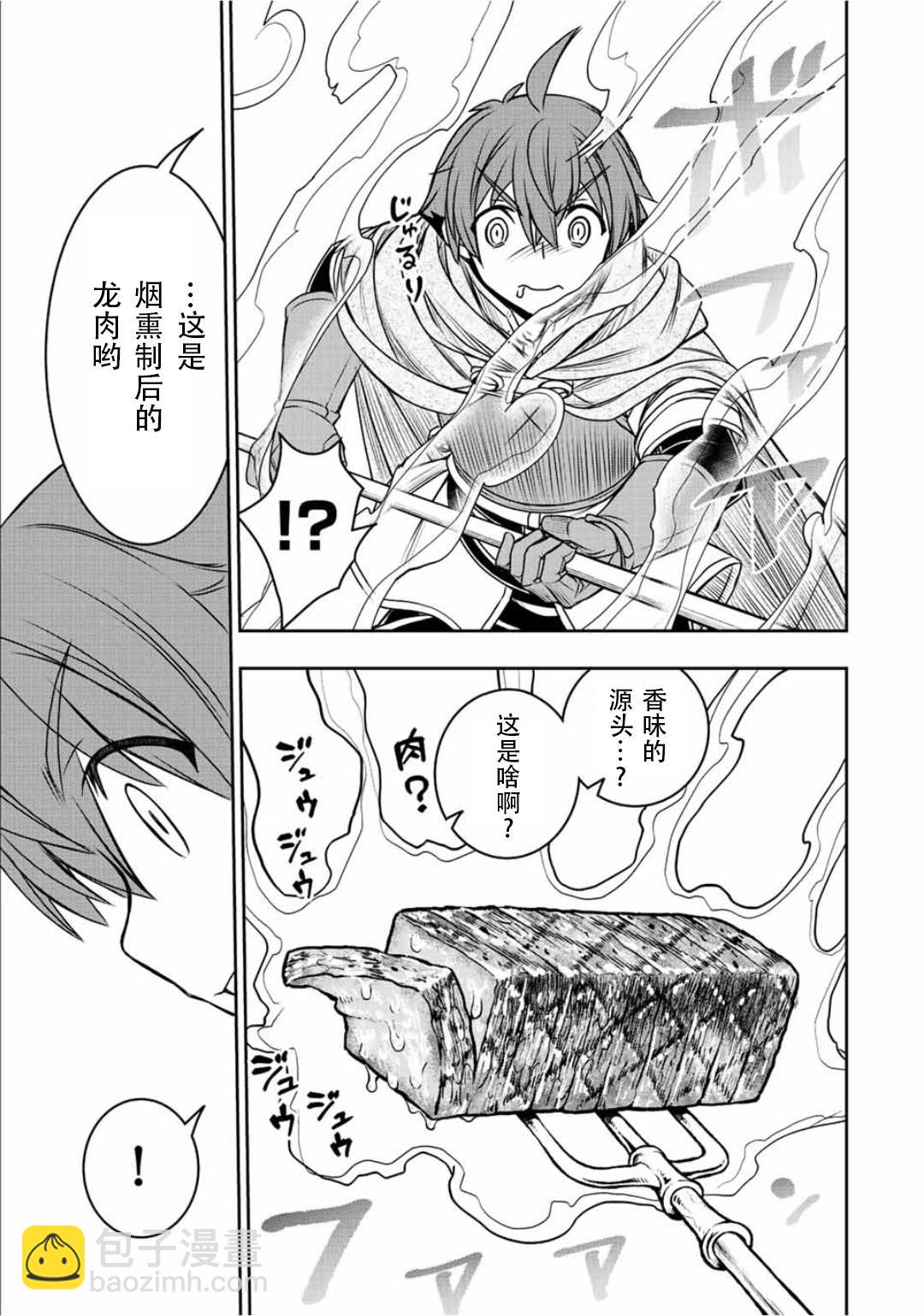 第75话16