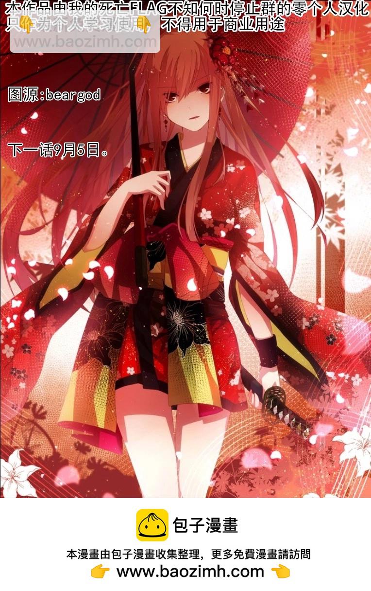 第75话19