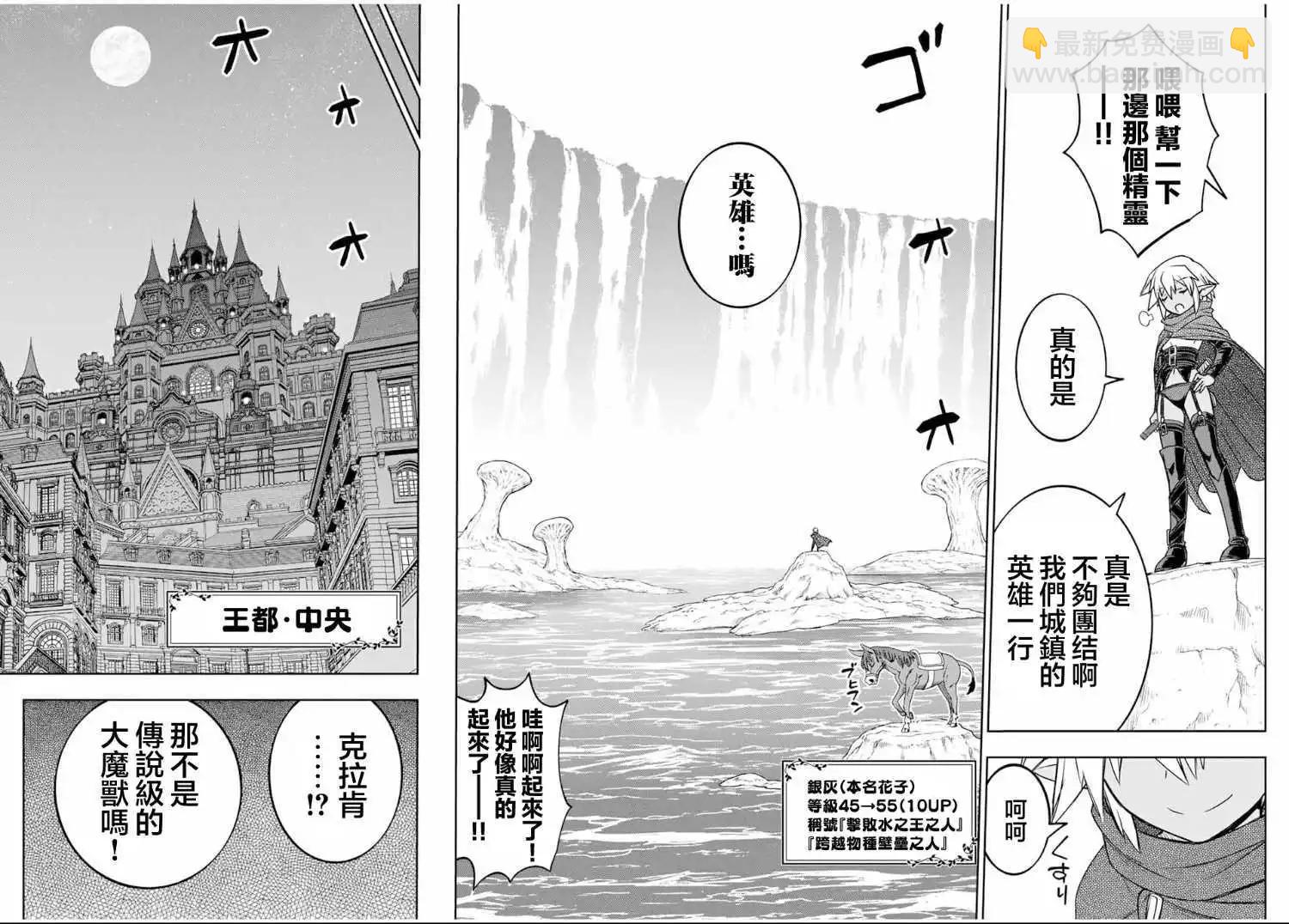 第84话15