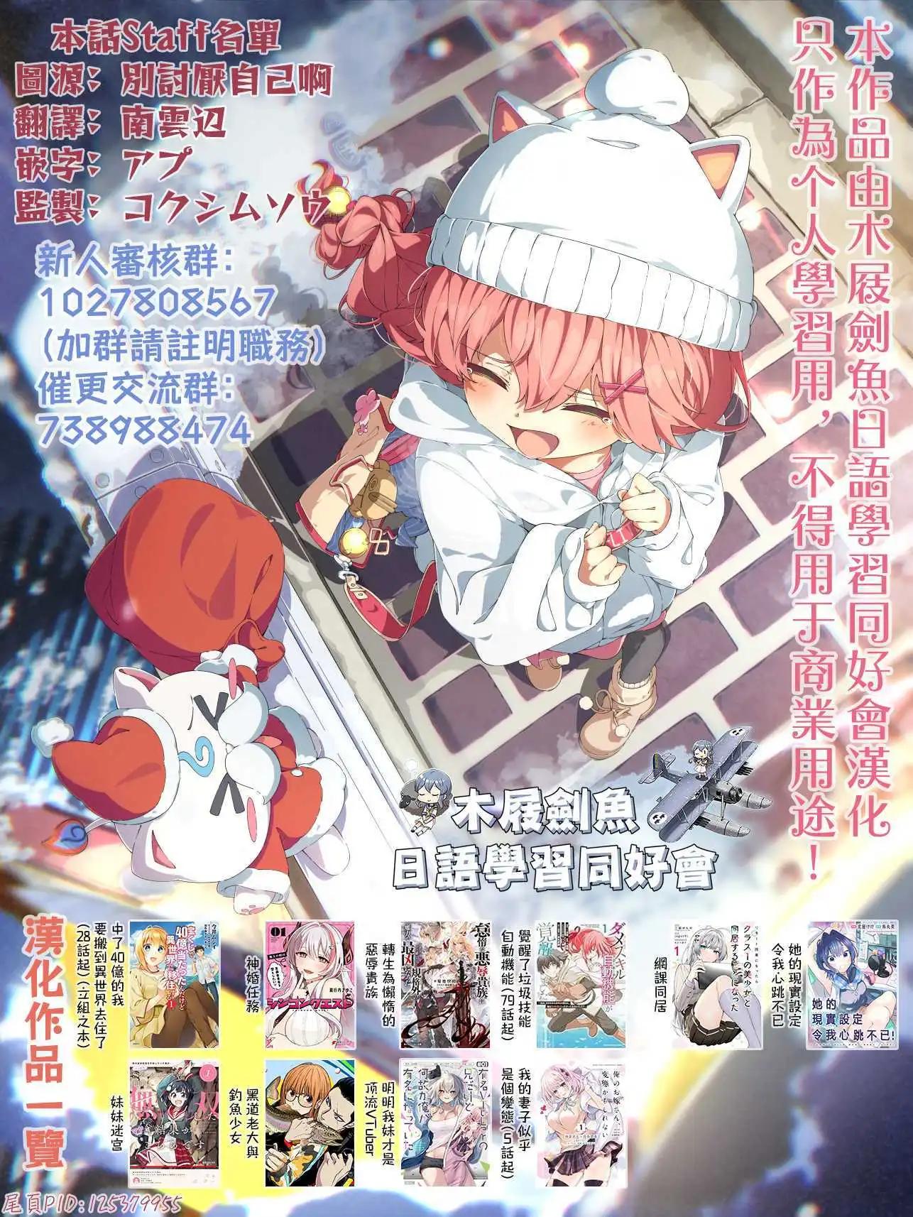 第84话19