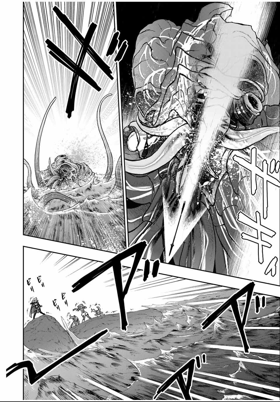 第84话2