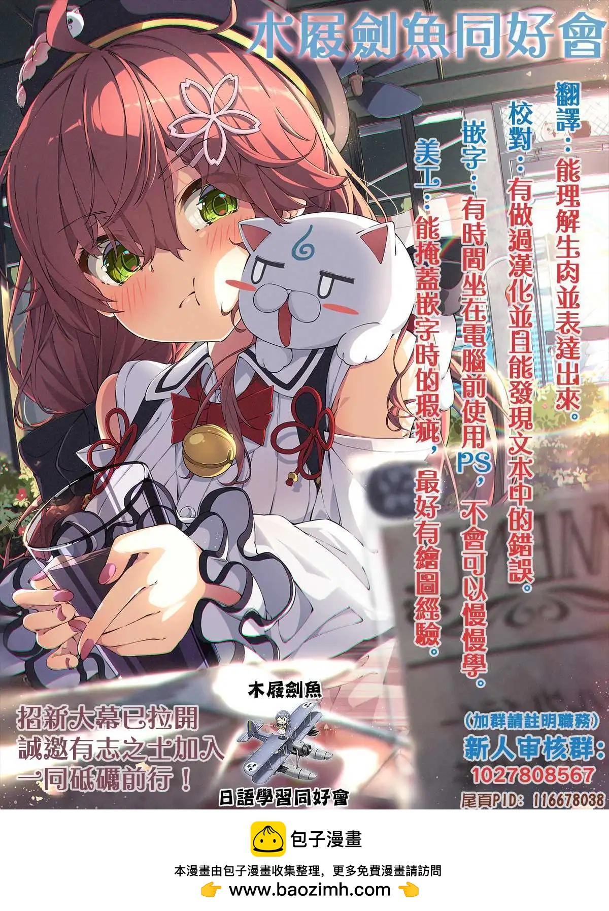 第84话20