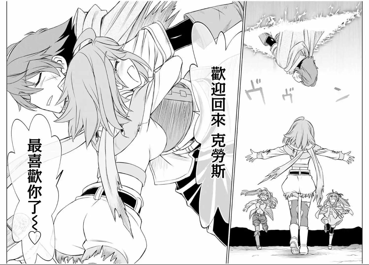 第84话6