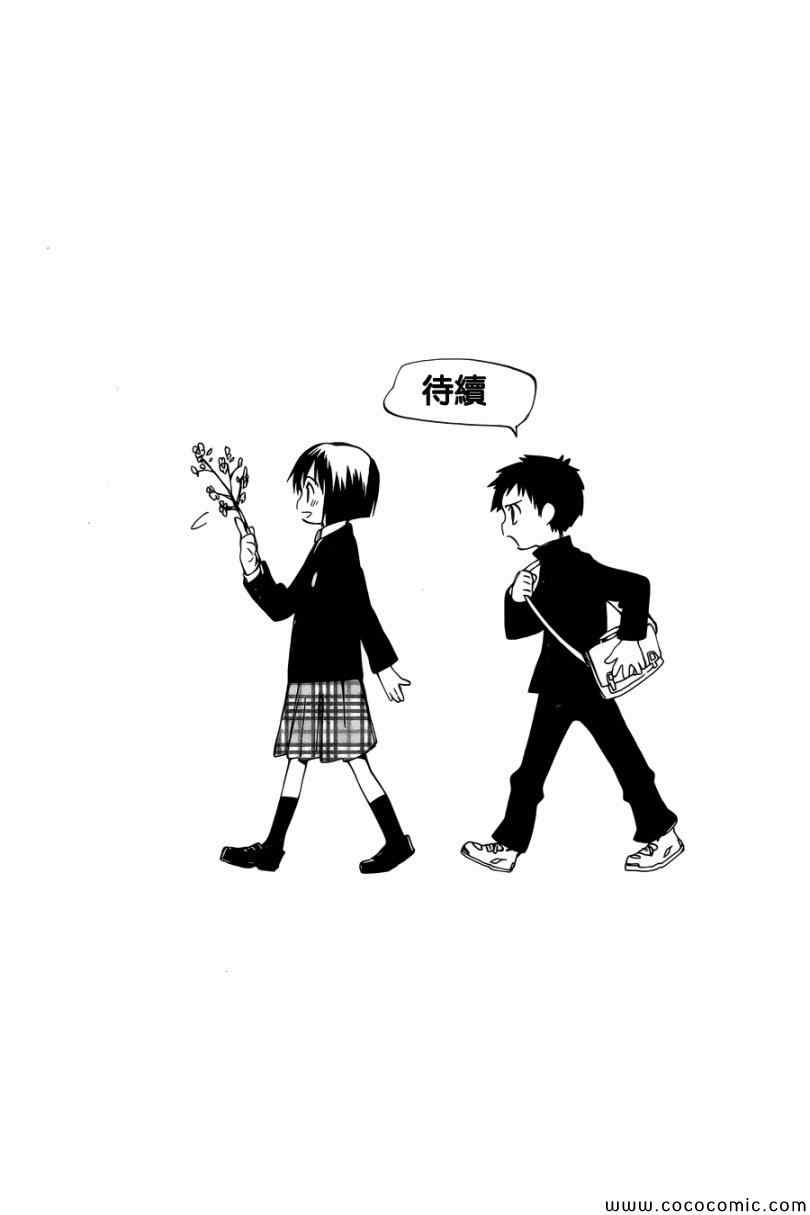 第4话36