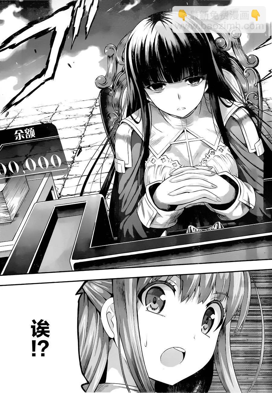 第04回11