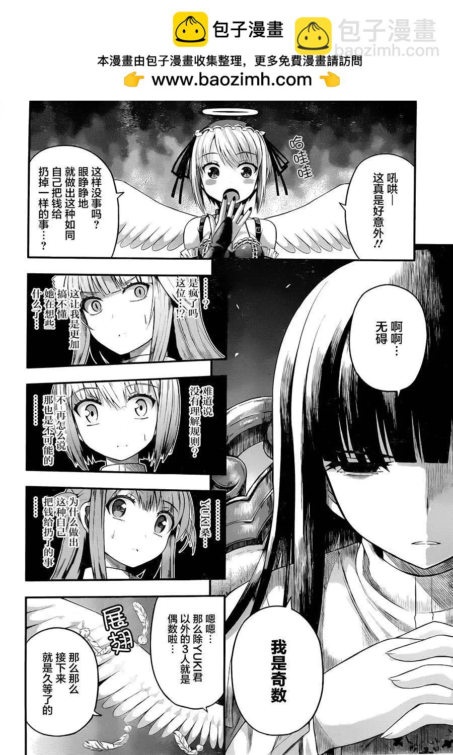 第04回12