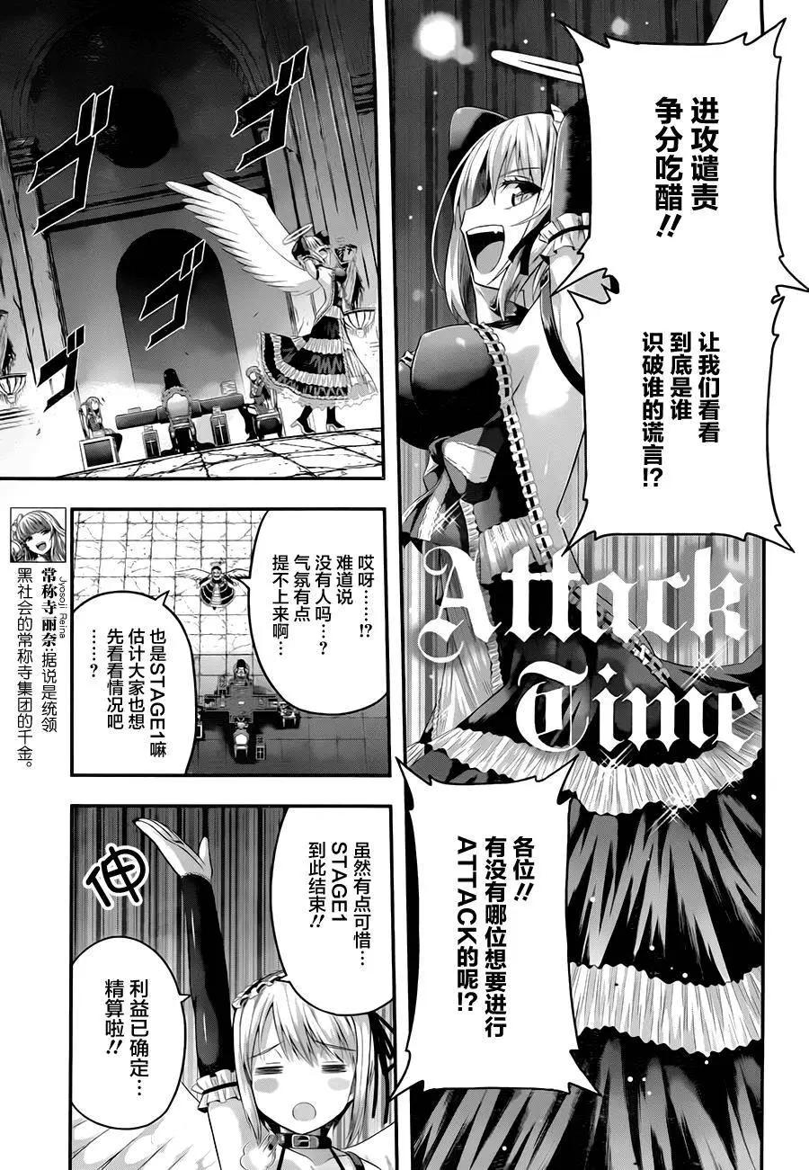 第04回13