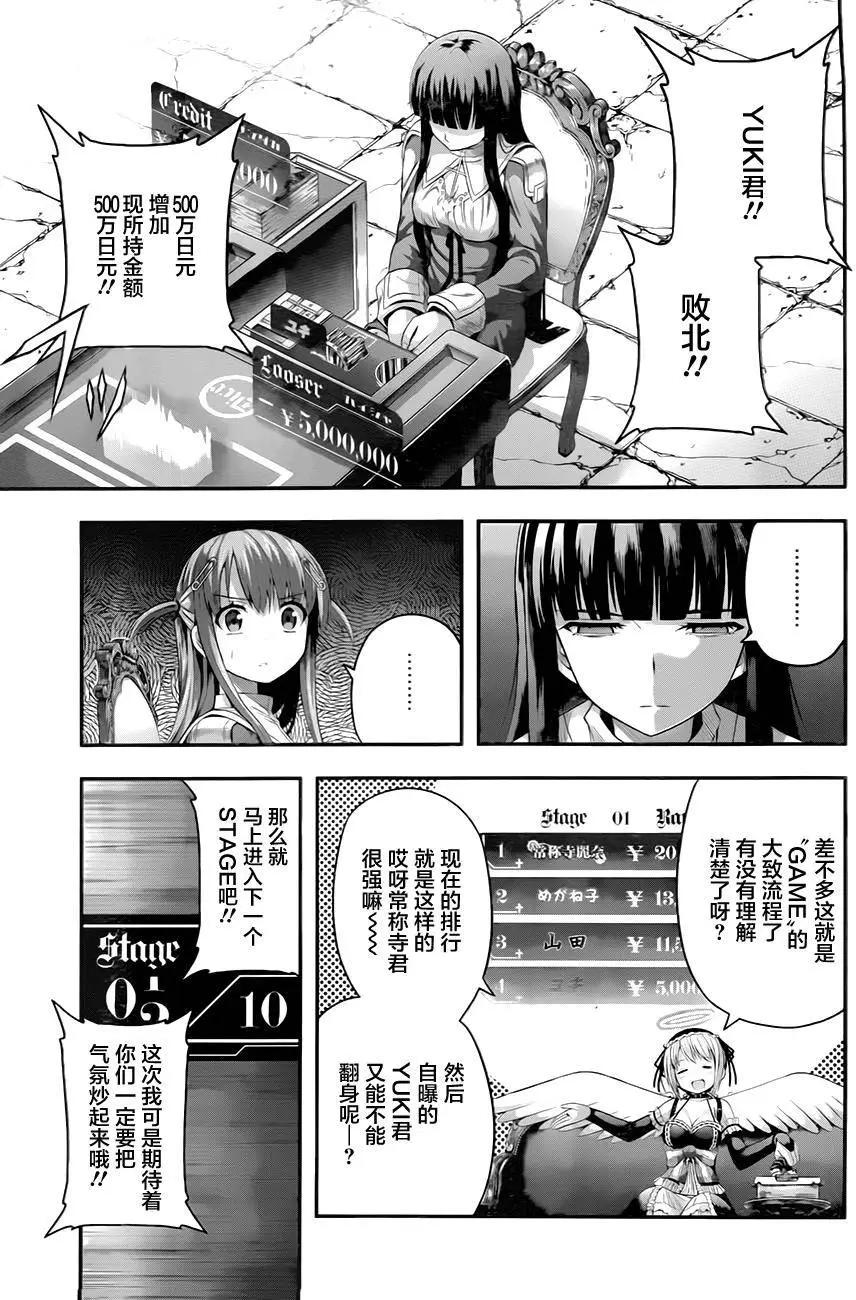 第04回15