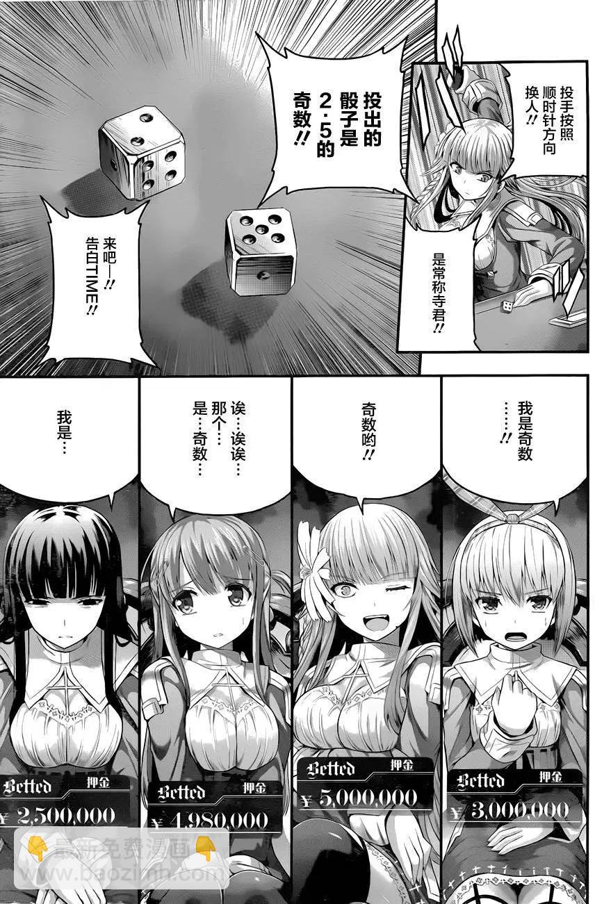 第04回17