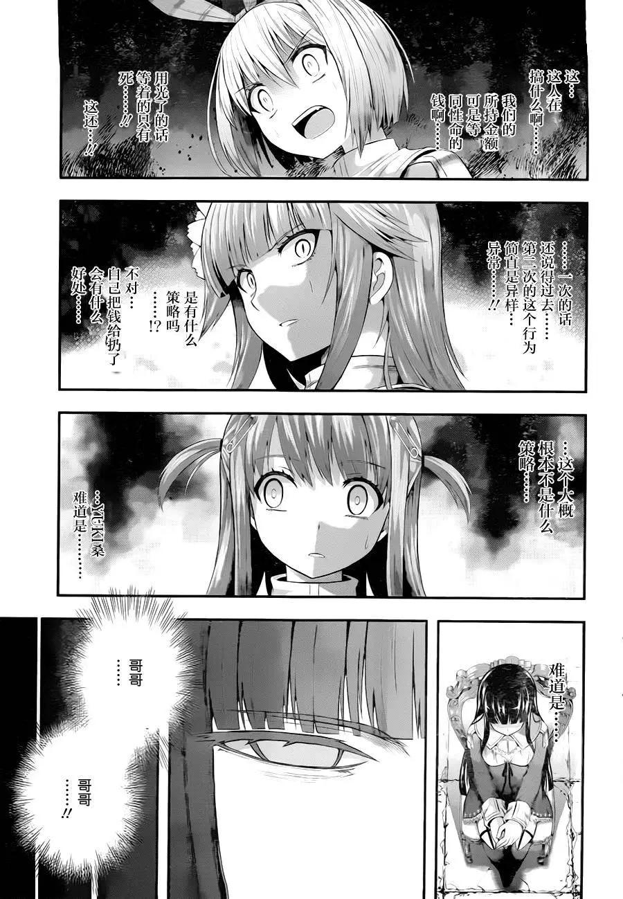 第04回19