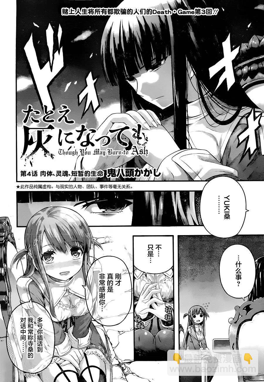 第04回2
