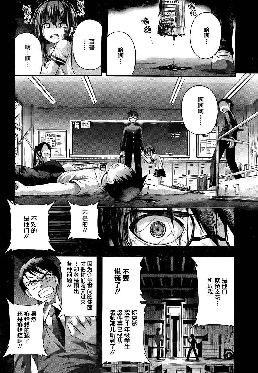 第04回20