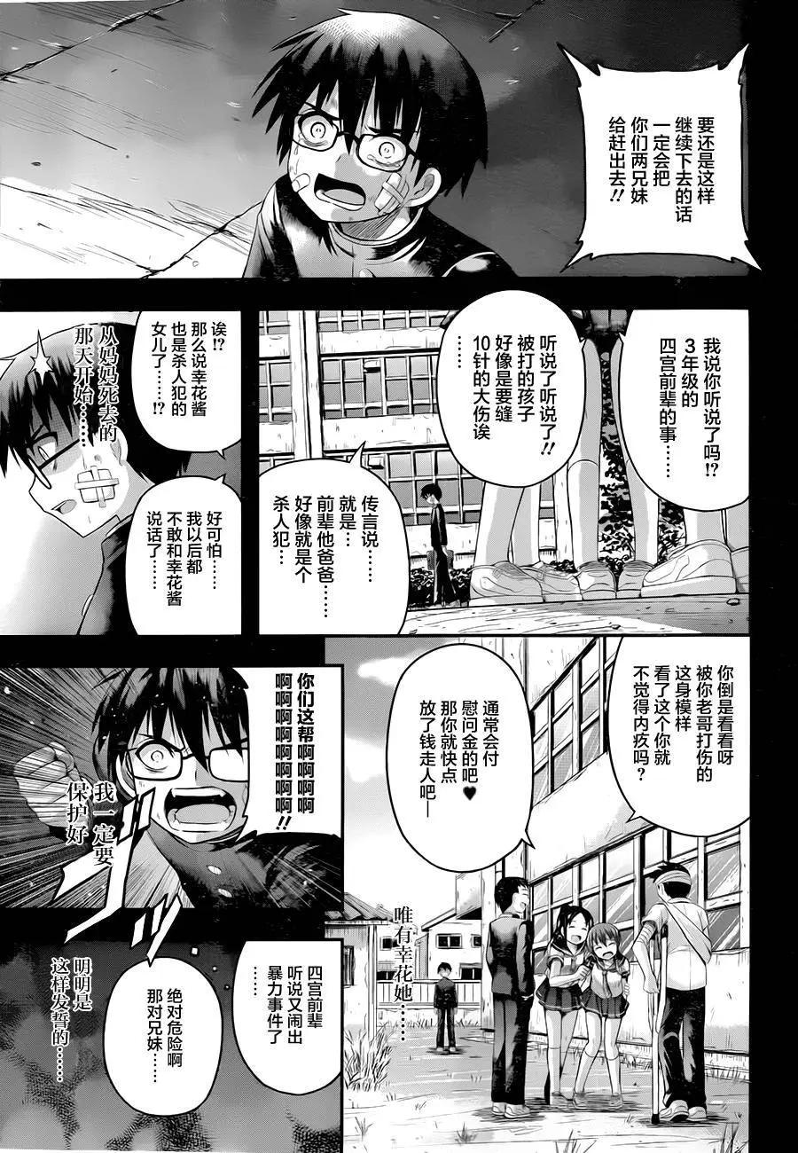 第04回21
