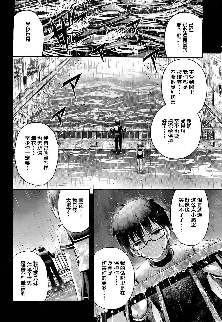 第04回22
