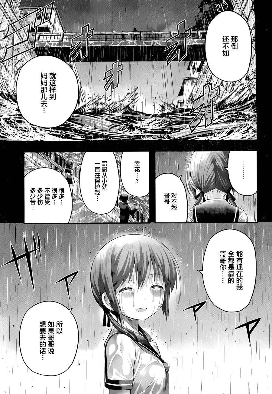 第04回23