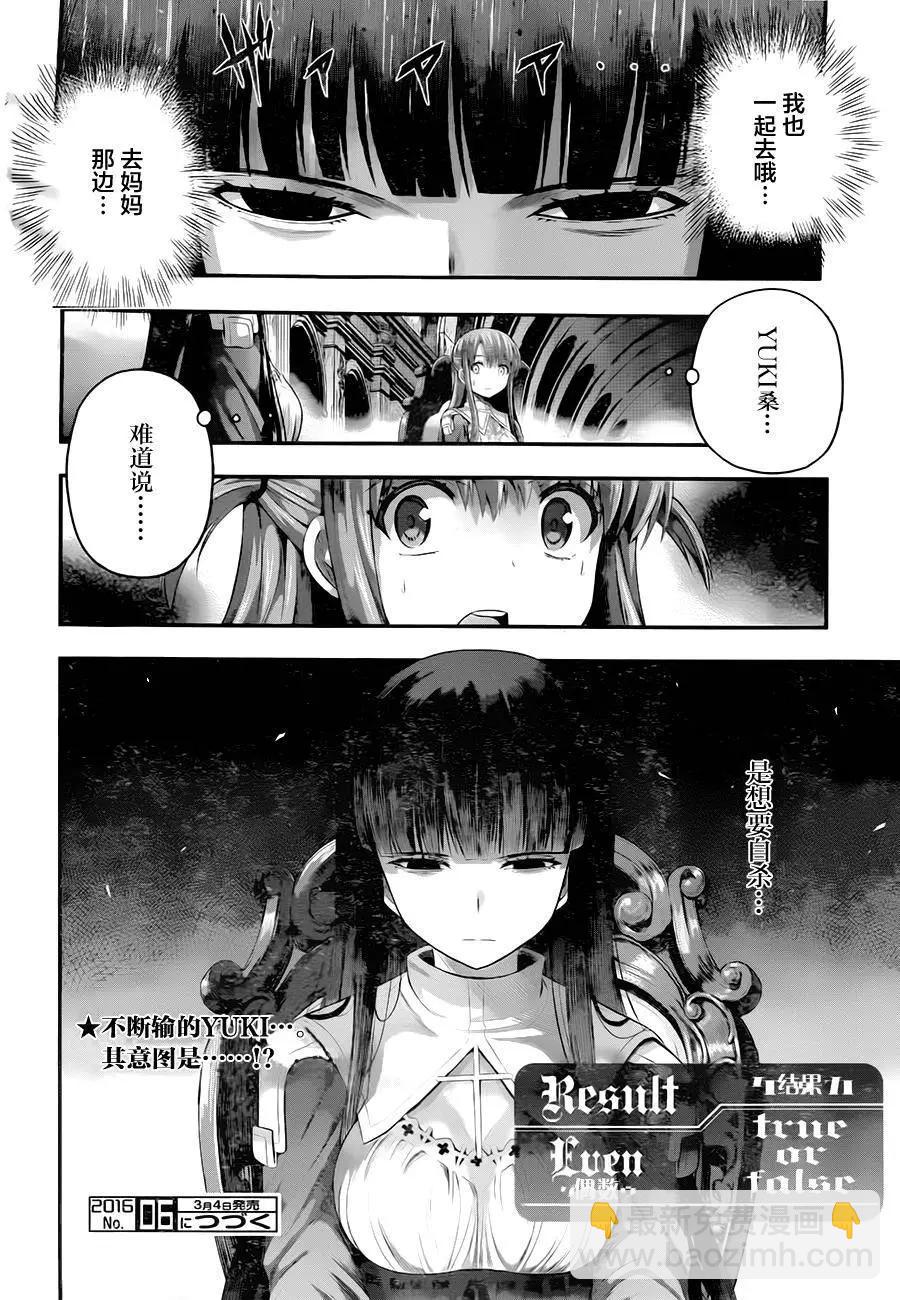 第04回24