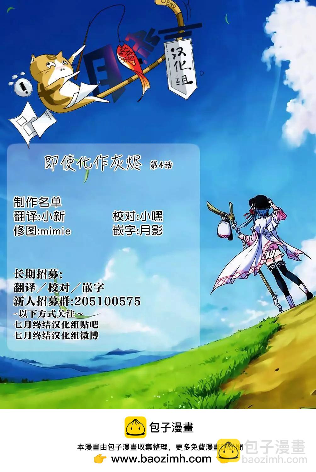 第04回25